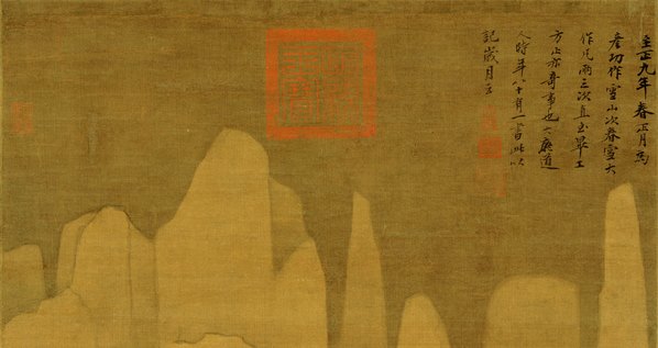 元代画.黄公望_九峰雪霁图轴_纸_6526.13843 元代画.黄公望_九峰雪霁图轴_纸_6526.13843