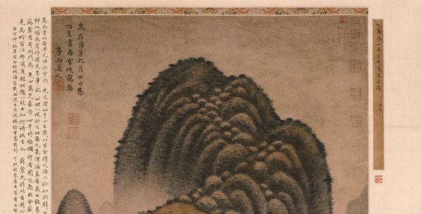 元代画.高克恭_春云晓霭图轴纸本故_8268.16849 元代画.高克恭_春云晓霭图轴纸本故_8268.16849