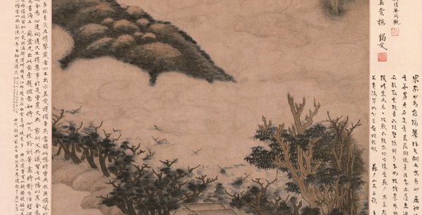 元代画.高克恭_春云晓霭图轴纸本故_8268.16849 元代画.高克恭_春云晓霭图轴纸本故_8268.16849
