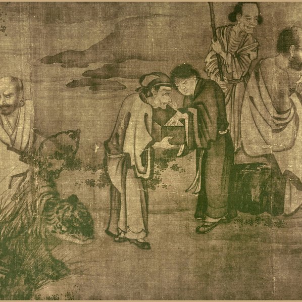 元代画.颜辉_十六罗汉图卷_30349.3000 元代画.颜辉_十六罗汉图卷_30349.3000
