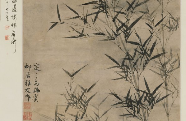 元代画.顾安_竹石图轴_最佳_绢本_7686.20079 元代画.顾安_竹石图轴_最佳_绢本_7686.20079