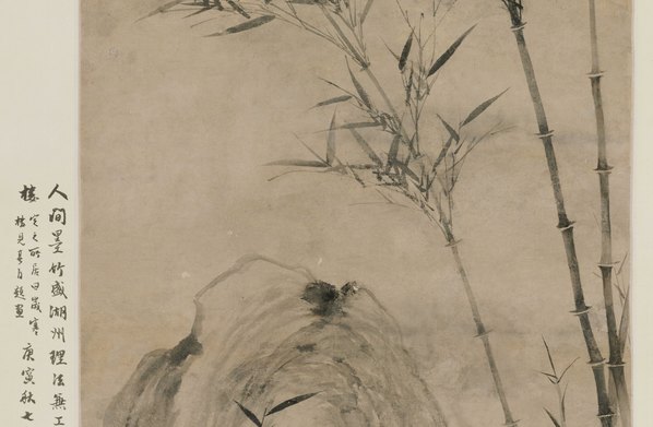 元代画.顾安_竹石图轴_最佳_绢本_7686.20079 元代画.顾安_竹石图轴_最佳_绢本_7686.20079