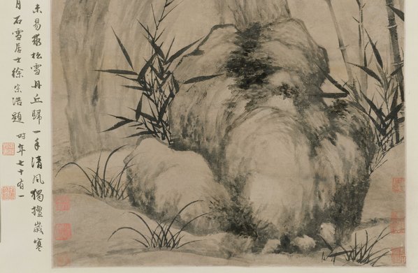元代画.顾安_竹石图轴_最佳_绢本_7686.20079 元代画.顾安_竹石图轴_最佳_绢本_7686.20079