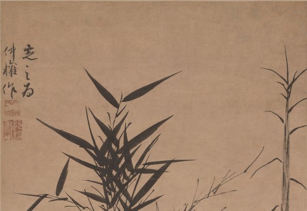 元代画.顾安_新篁图轴_最佳_纸本_4565.12539