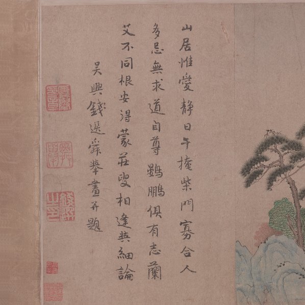 元代画.钱选_山居图_二版_纸本_20318.4589 元代画.钱选_山居图_二版_纸本_20318.4589