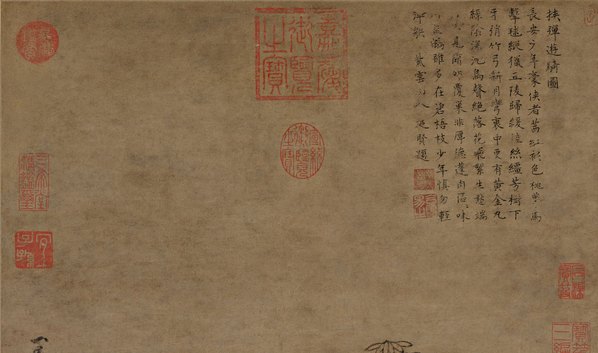 元代画.赵雍_挟弹游骑图_故宫博物_7402.17473 元代画.赵雍_挟弹游骑图_故宫博物_7402.17473