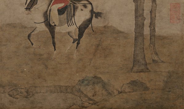 元代画.赵雍_挟弹游骑图_故宫博物_7402.17473 元代画.赵雍_挟弹游骑图_故宫博物_7402.17473