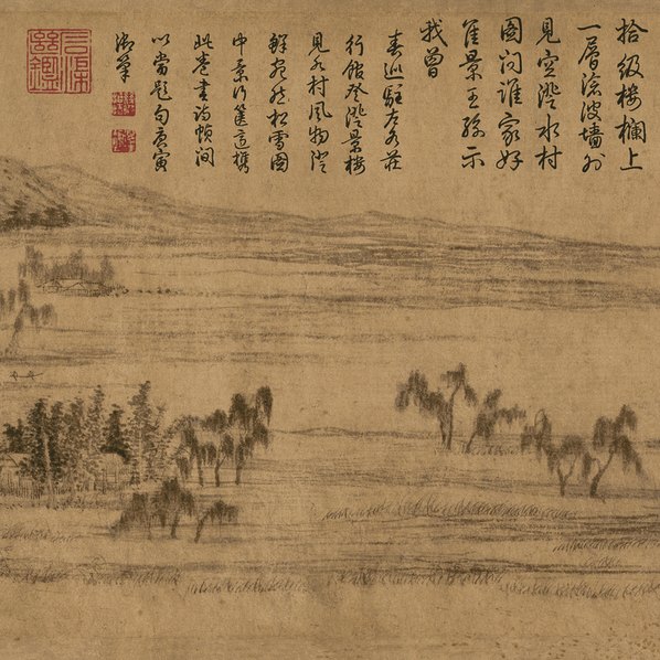 元代画.赵孟頮_水村图卷_上海礼品_元代画.赵孟頮_水村图卷_全卷_纸本 元代画.赵孟頮_水村图卷_上海礼品_元代画.赵孟頮_水村图卷_全卷_纸本