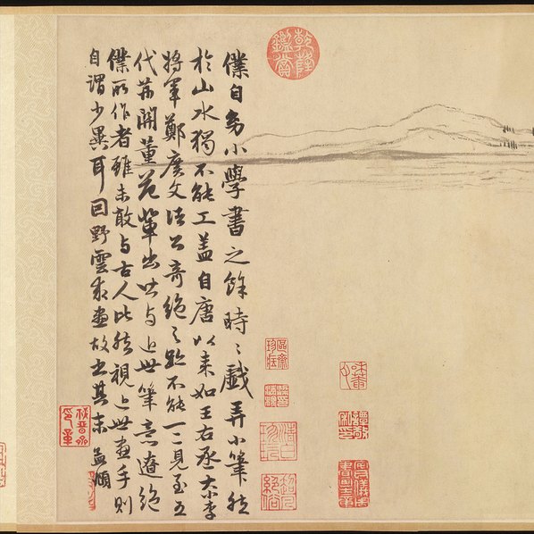 元代画.赵孟頮_双松平远图_13063.3169 元代画.赵孟頮_双松平远图_13063.3169