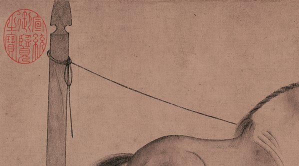 元代画.赵孟兆页_饮马图_纸本_5836.3236 元代画.赵孟兆页_饮马图_纸本_5836.3236