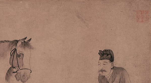 元代画.赵孟兆页_饮马图_纸本_5836.3236 元代画.赵孟兆页_饮马图_纸本_5836.3236