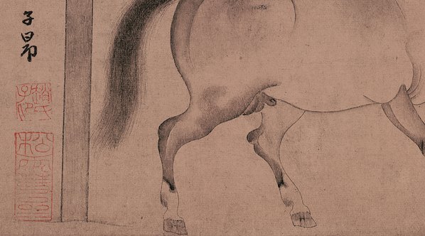 元代画.赵孟兆页_饮马图_纸本_5836.3236 元代画.赵孟兆页_饮马图_纸本_5836.3236