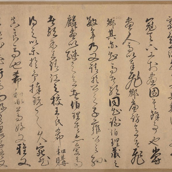 元代画.赵孟兆页_赵雍_赵麟_三世人马图_大都_83339.3543