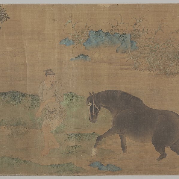 元代画.赵孟兆页_花溪浴马图绢本_大都_47785.2756_250dpi