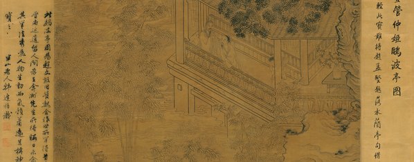 元代画.赵孟兆页_欧波亭图_绢本_2893.4548_100dpi