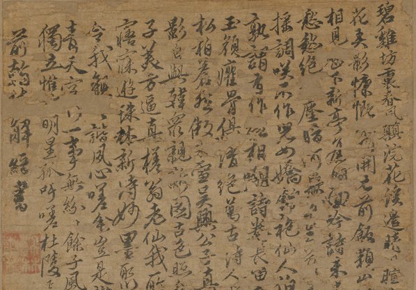 元代画.赵孟兆页_杜甫像轴_6068.16944