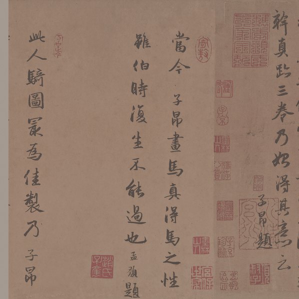 元代画.赵孟兆页_人骑图_纸本_9450.2953_250dpi