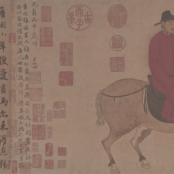 元代画.赵孟兆页_人骑图_纸本_9450.2953_250dpi