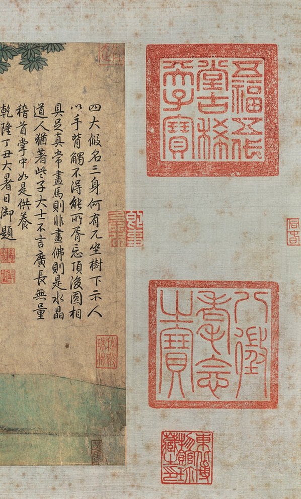 元代画.赵孟_红衣西域僧图卷镜片画芯_纸_10053.4179