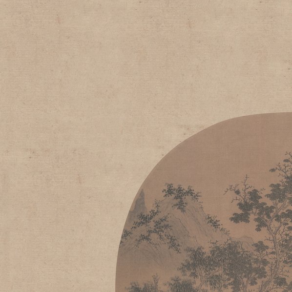 元代画.盛懋_秋溪钓庭_5512.5512