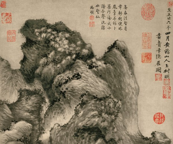 元代画.王蒙_青卞隐居图_纸本_二玄_6661.22205 元代画.王蒙_青卞隐居图_纸本_二玄_6661.22205