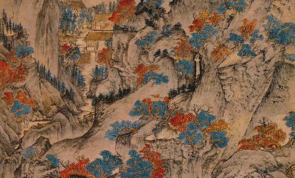 元代画.王蒙_葛稚川移居图_纸本