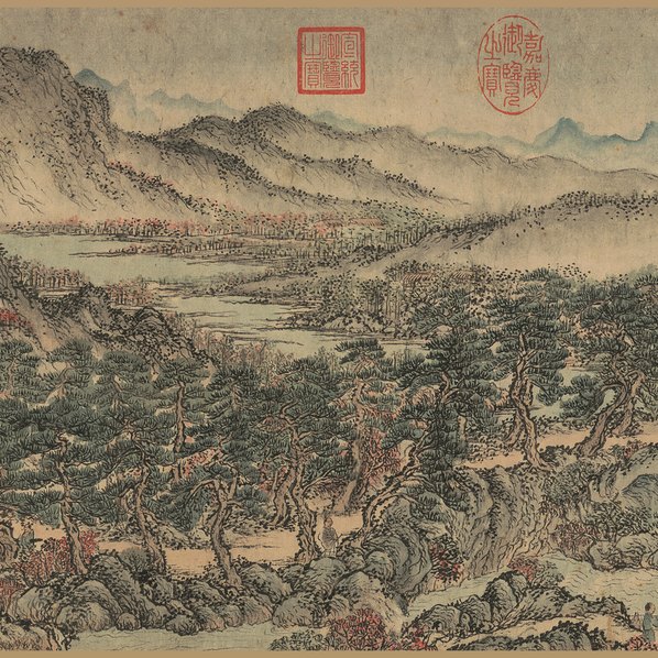 元代画.王蒙_太白山图卷画芯全图_纸本_33209.3900 元代画.王蒙_太白山图卷画芯全图_纸本_33209.3900