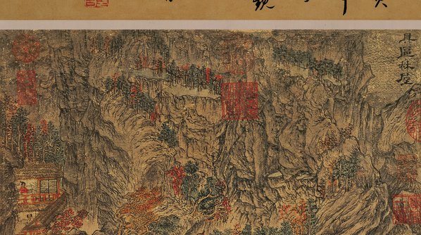 元代画.王蒙_具区林屋图 元代画.王蒙_具区林屋图