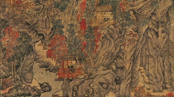 元代画.王蒙_具区林屋图 元代画.王蒙_具区林屋图