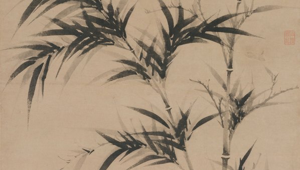 元代画.柯九思清代画.閟阁墨竹图轴纸本_6868.15591 元代画.柯九思清代画.閟阁墨竹图轴纸本_6868.15591