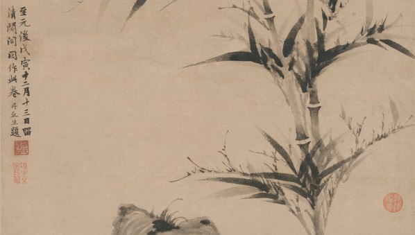 元代画.柯九思清代画.閟阁墨竹图轴纸本_6868.15591 元代画.柯九思清代画.閟阁墨竹图轴纸本_6868.15591