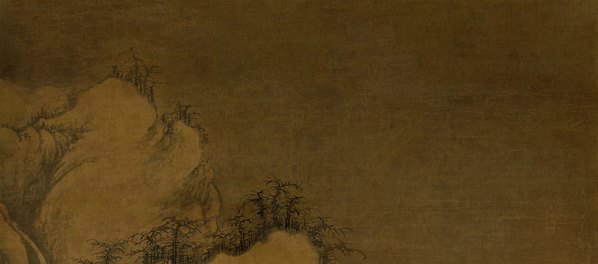 元代画.曹知白_雪山图_绢_6696.11811 元代画.曹知白_雪山图_绢_6696.11811
