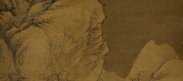 元代画.曹知白_雪山图_绢_6696.11811 元代画.曹知白_雪山图_绢_6696.11811