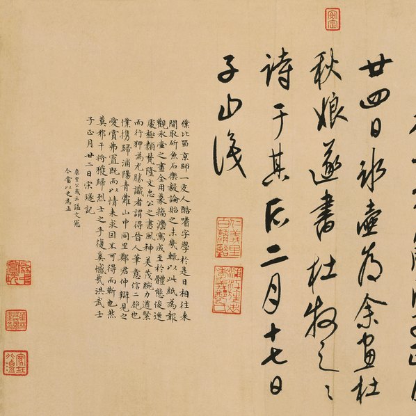 元代画.周朗_杜秋娘图卷杜牧诗_全卷_行书纸本_32525.3815