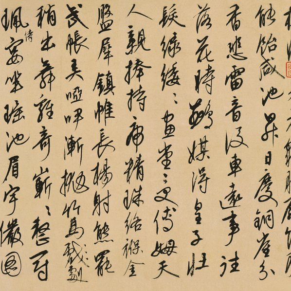 元代画.周朗_杜秋娘图卷杜牧诗_全卷_行书纸本_32525.3815