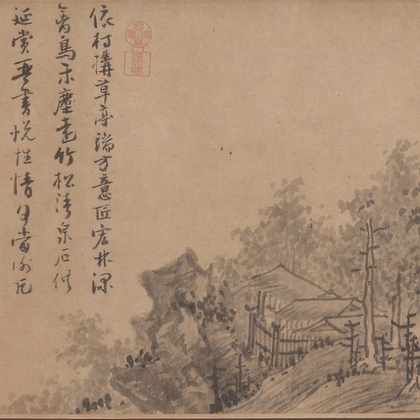 元代画.吴镇_草亭诗意图卷波士_27579.2362