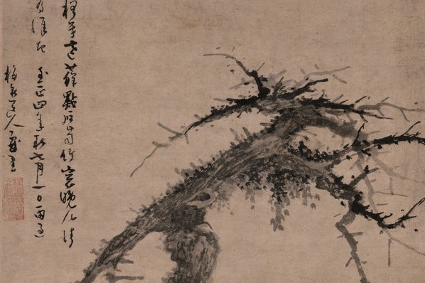 元代画.吴镇_松石图轴纸本_4686.12472 元代画.吴镇_松石图轴纸本_4686.12472