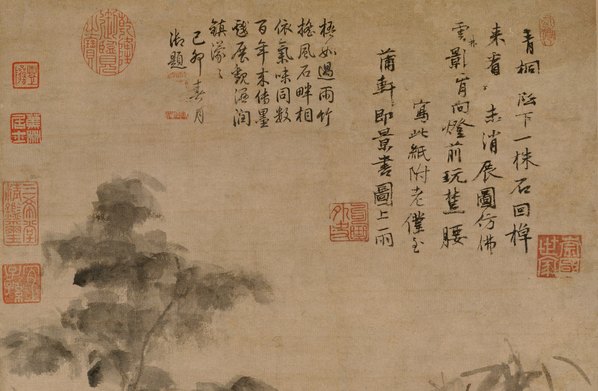 元代画.倪瓒_梧竹秀石图_原图故宫博物_9684.25337