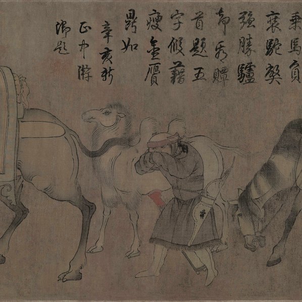 元代画_番骑图卷全卷_绢_故宫博物馆_32935.3236 元代画_番骑图卷全卷_绢_故宫博物馆_32935.3236