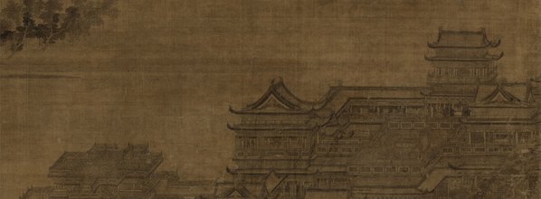 元代画_江山楼阁图轴_绢本_10916.16063 元代画_江山楼阁图轴_绢本_10916.16063