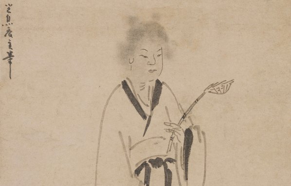元代画_崔皋_渔篮观音图_故宫博物_6419.16472
