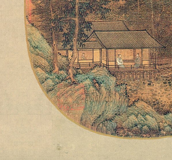 元代画_传宋李唐代画.竹阁延宾图_3432.3189 元代画_传宋李唐代画.竹阁延宾图_3432.3189