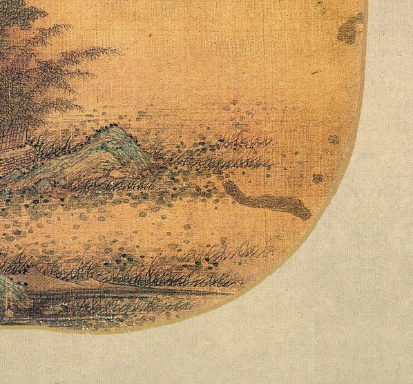 元代画_传宋李唐代画.竹阁延宾图_3432.3189 元代画_传宋李唐代画.竹阁延宾图_3432.3189