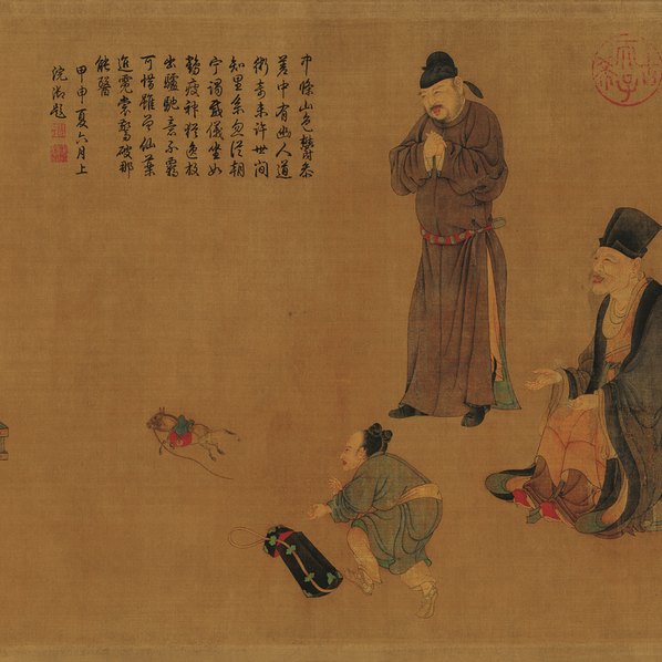 元代画.任仁发_张果见明皇图_张果见明皇图卷_代