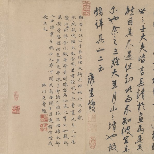 元代画.任仁发_张果见明皇图_全卷_绢本北京故_34642.7309