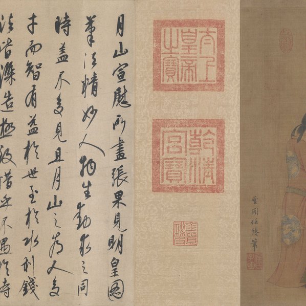 元代画.任仁发_张果见明皇图_全卷_绢本北京故_34642.7309