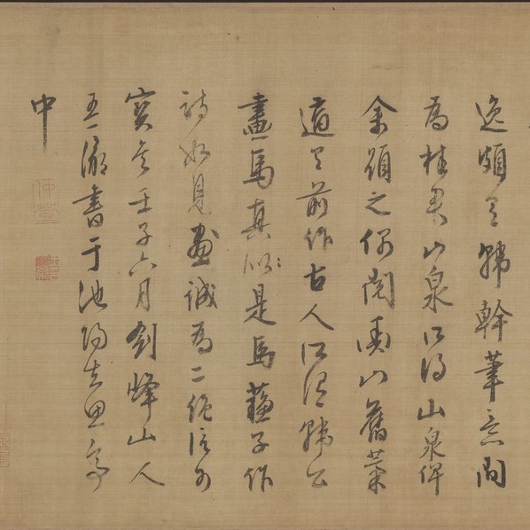 元代画.任仁发_人马图_全卷_绢本克里夫_28798.3526