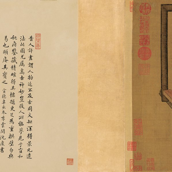 五代_周文矩_重屏会棋图卷_绢本_13383.3740_237dpi