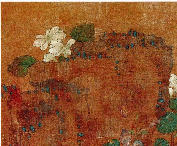 五代_后蜀_黄居寀_花卉写生图册_15_3011.2484 五代_后蜀_黄居寀_花卉写生图册_15_3011.2484