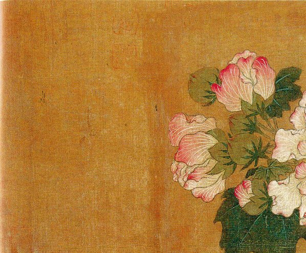 五代_后蜀_黄居寀_花卉写生图册_14_3011.2494 五代_后蜀_黄居寀_花卉写生图册_14_3011.2494